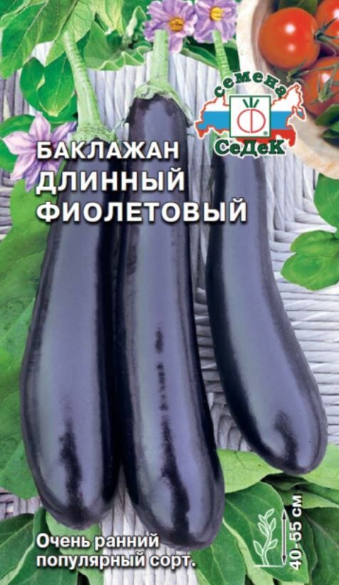 Семена баклажан Длинный Фиолетовый серия Даешь Урожай СЕДЕК 0,3 г - Баклажан- Семена овощей - Семена - Каталог - Белыйналив.рф